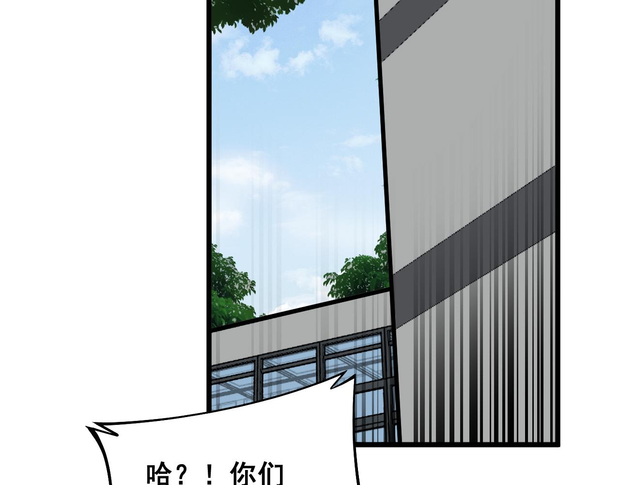 第372话 因果报应86
