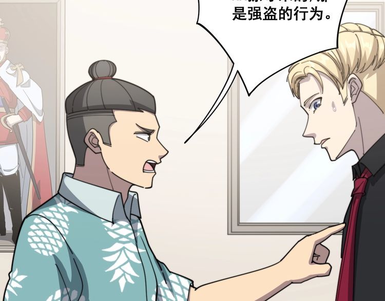 第136话 流芳百世96