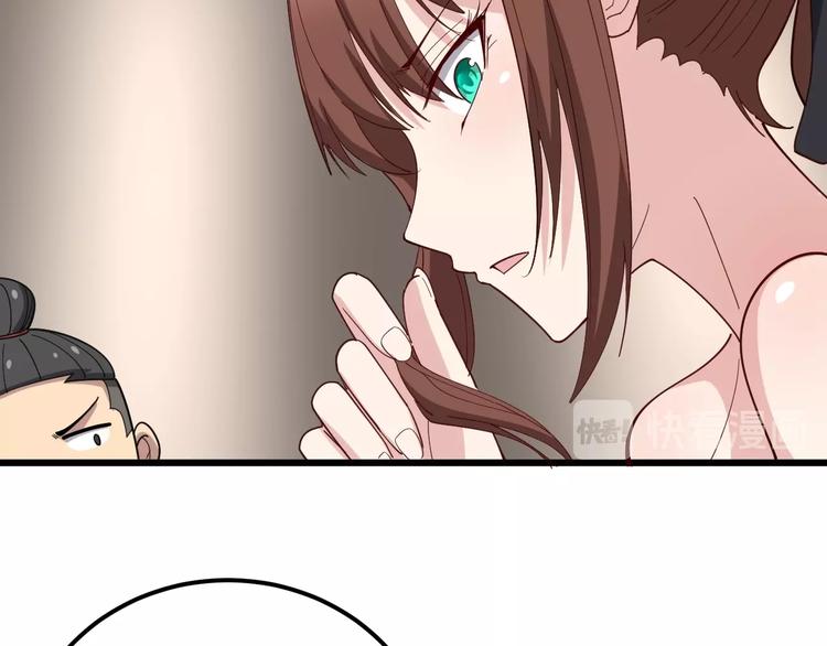 第54话 我听过你的歌~60