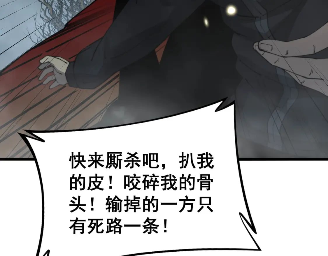 第420话 底牌31