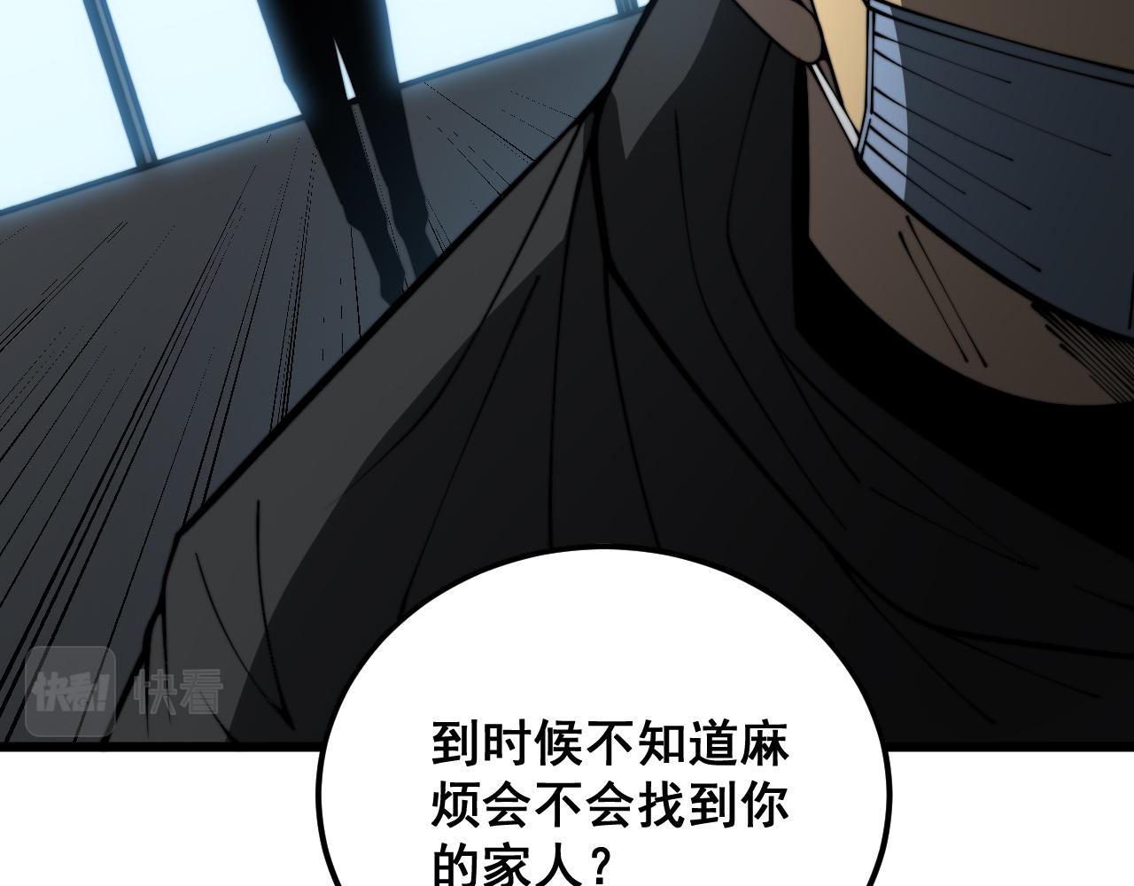 第388话 蠕虫军101