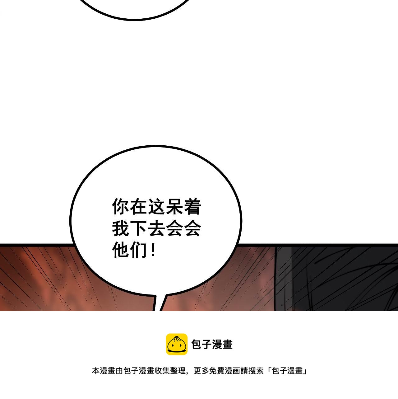 第304话 假发132