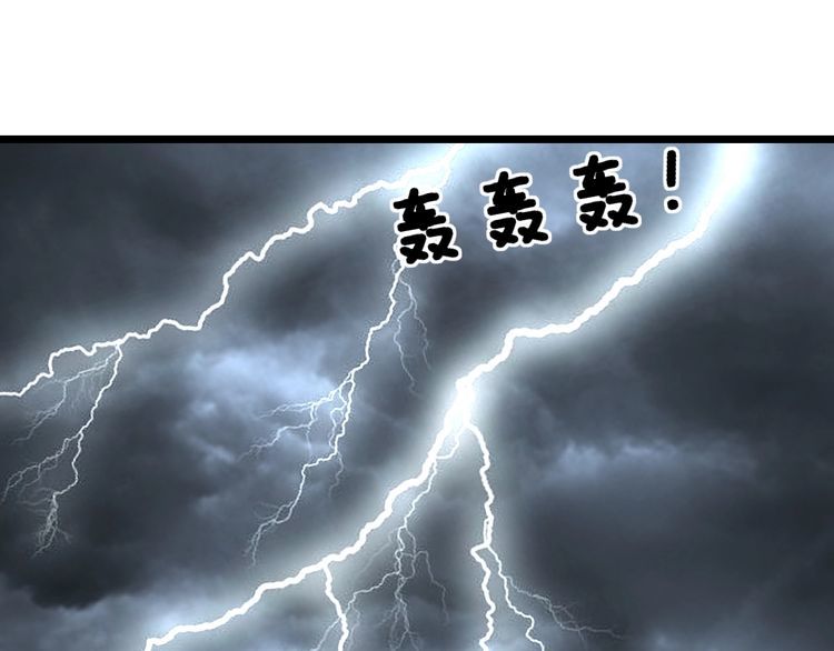 第224话 五行八卦87