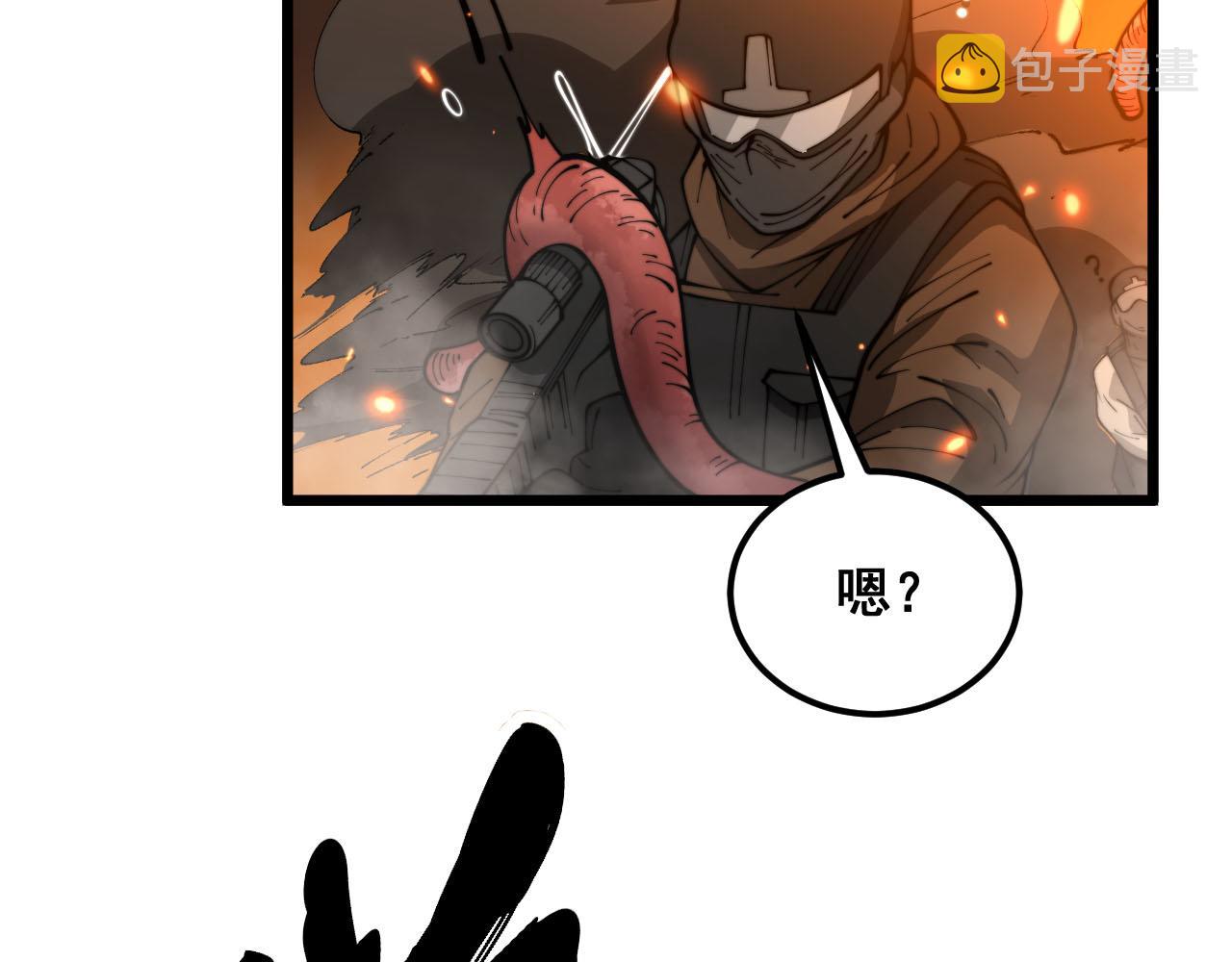 第388话 蠕虫军27
