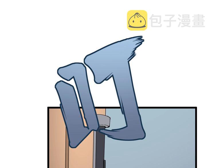 第111话 龙骨虎筋汤118