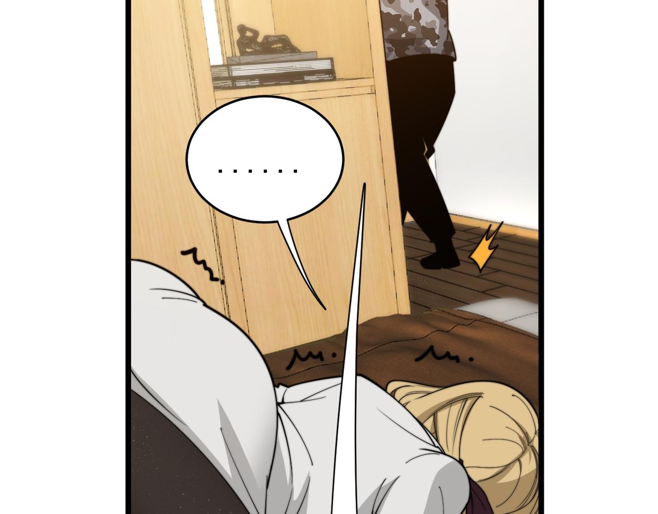 第391话 忠诚蛊55