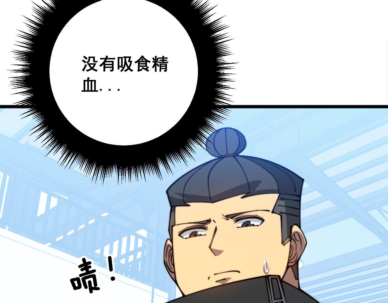 第319话 杀猪宝刀64