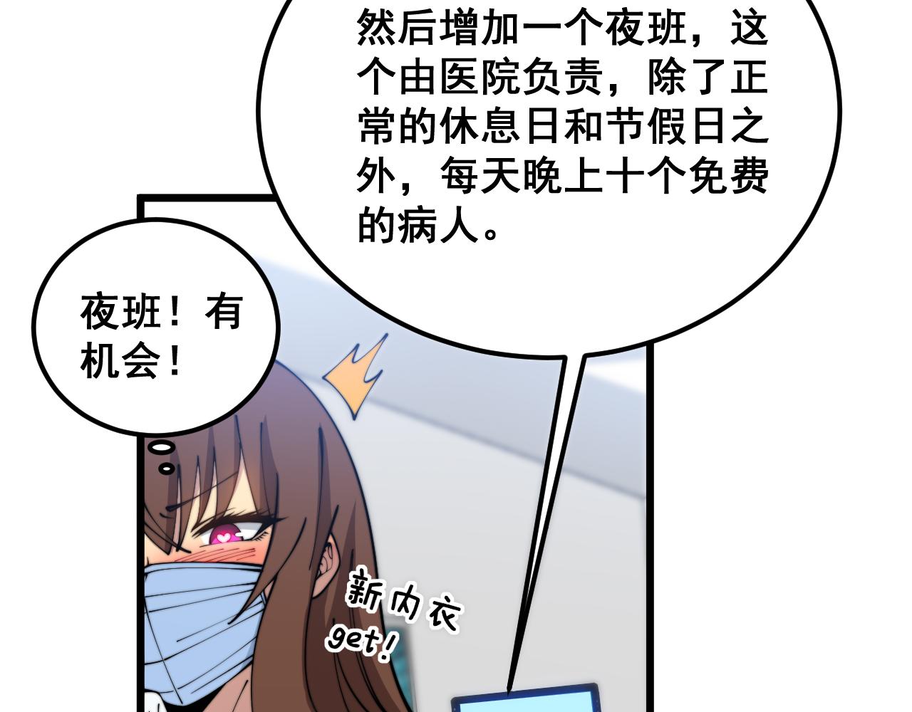 第380话 全家游81