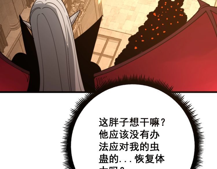 第115话 炽炎阵168