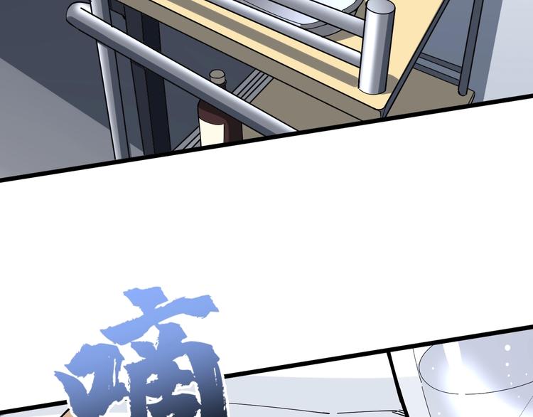 第61话 百狞缠身！81