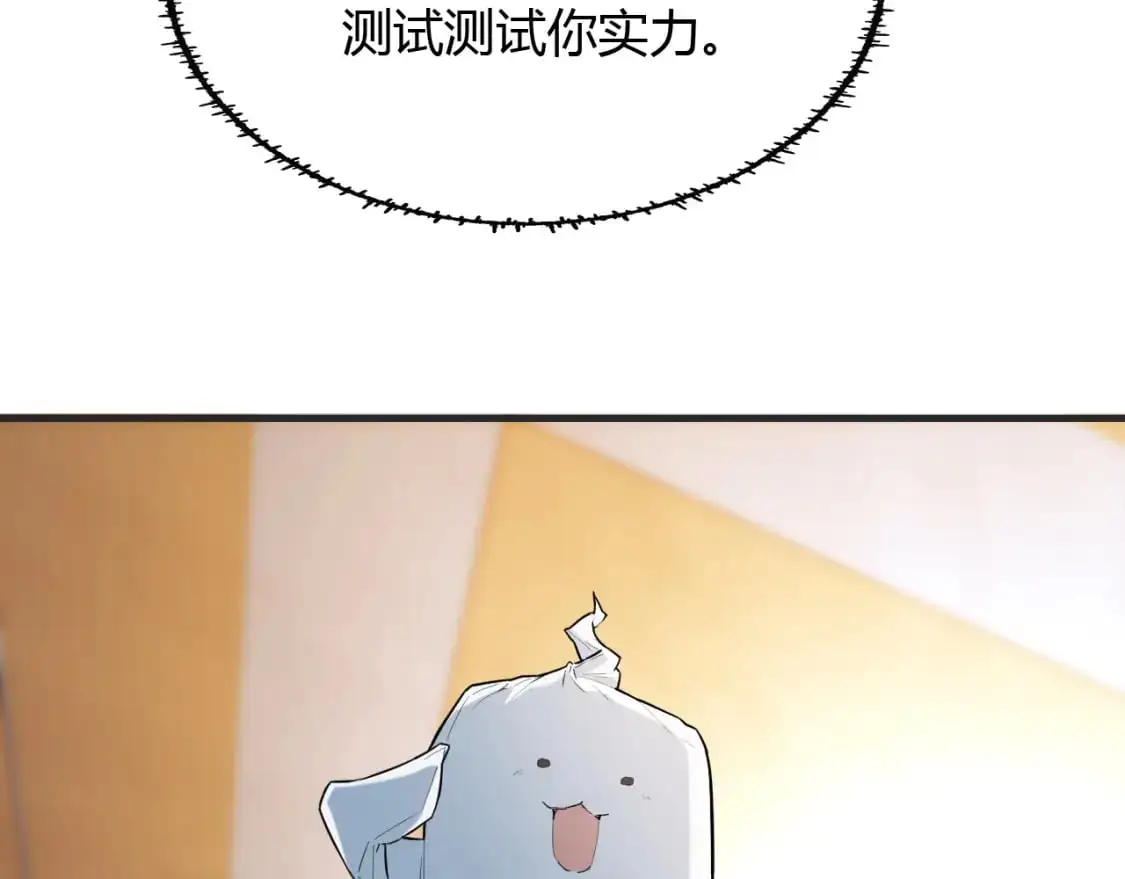第448话 睡衣大战27