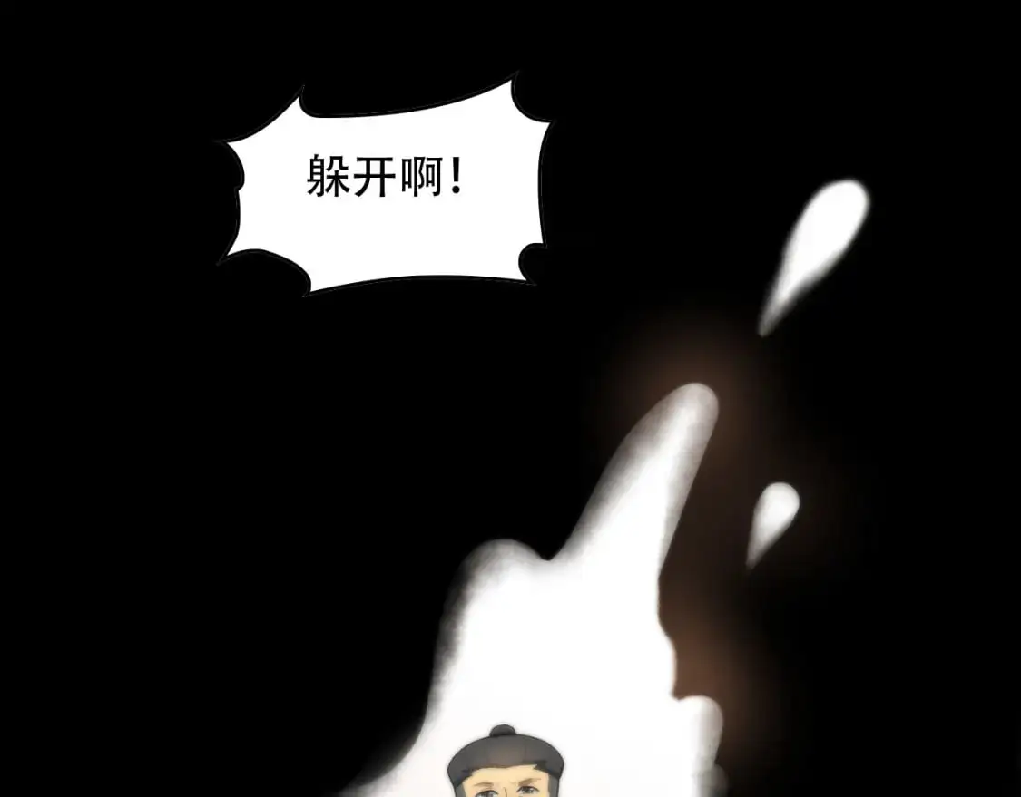 第449话 我在哪里？25