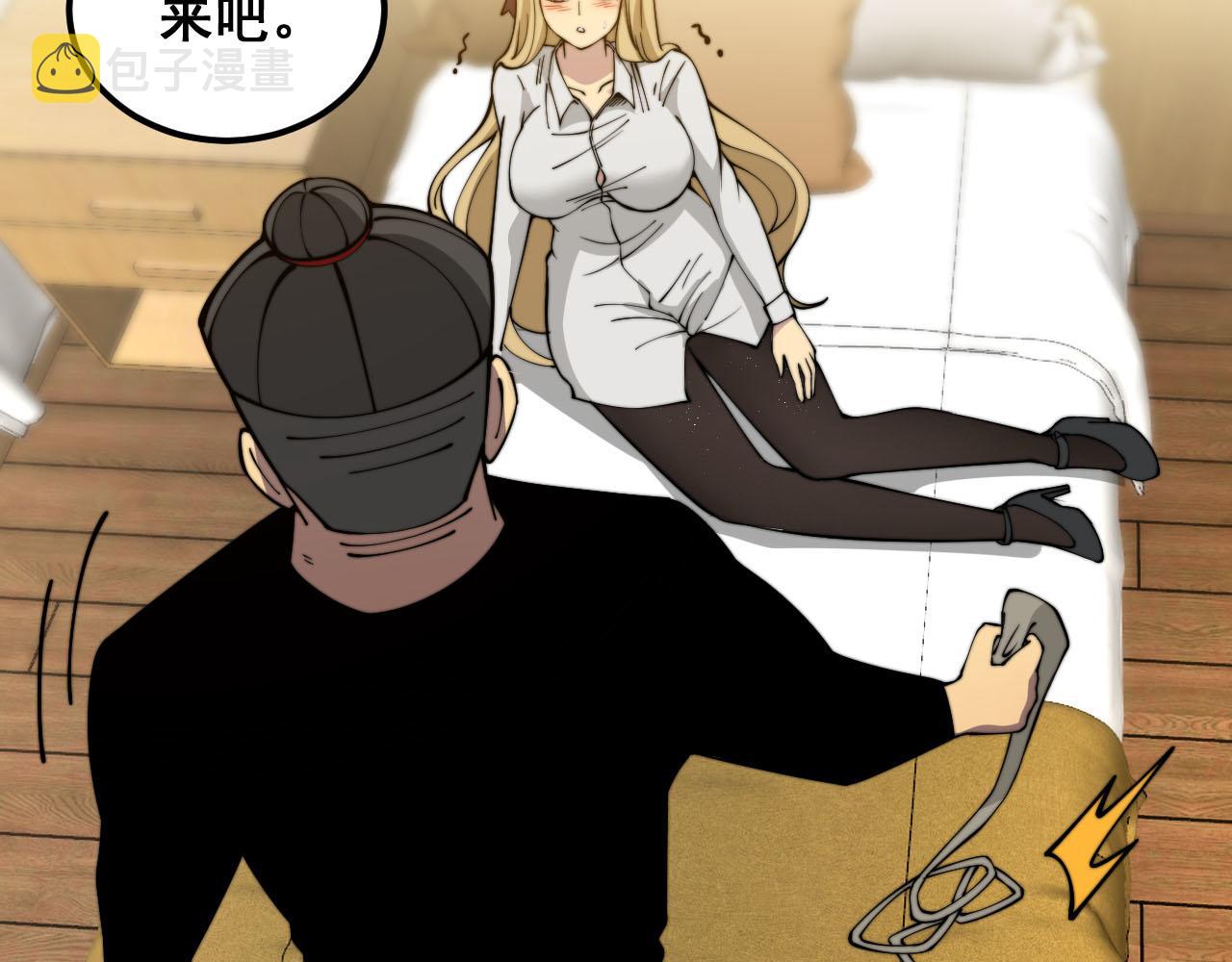 第389话 犯桃花73