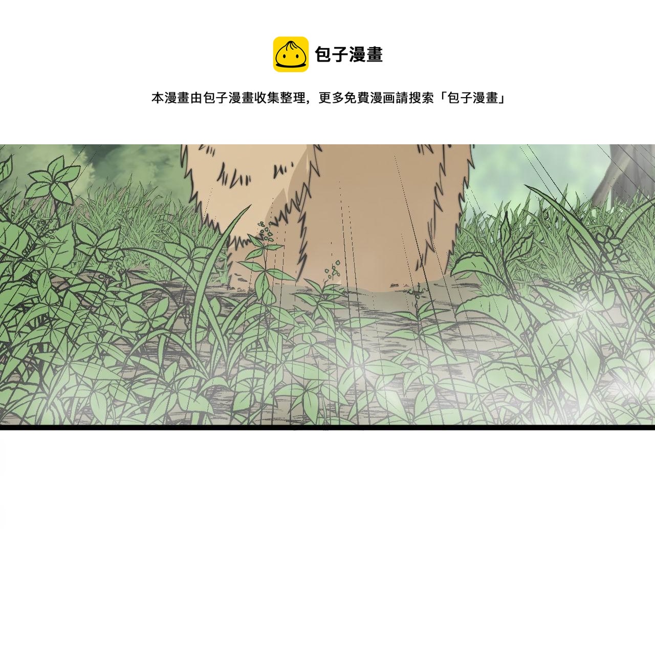 第283话 百年巫门29