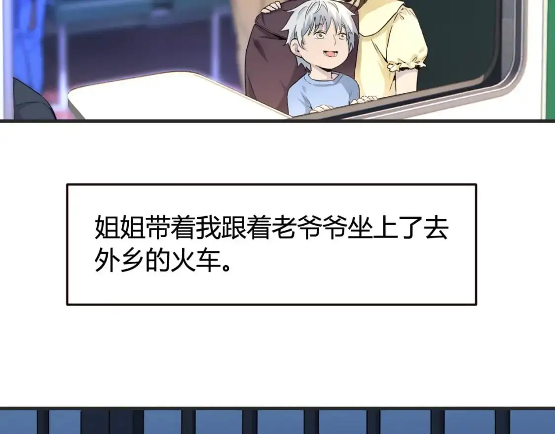 第447话 地下城45