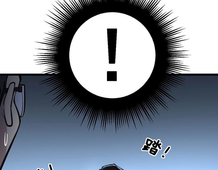 第241 伯父大人21