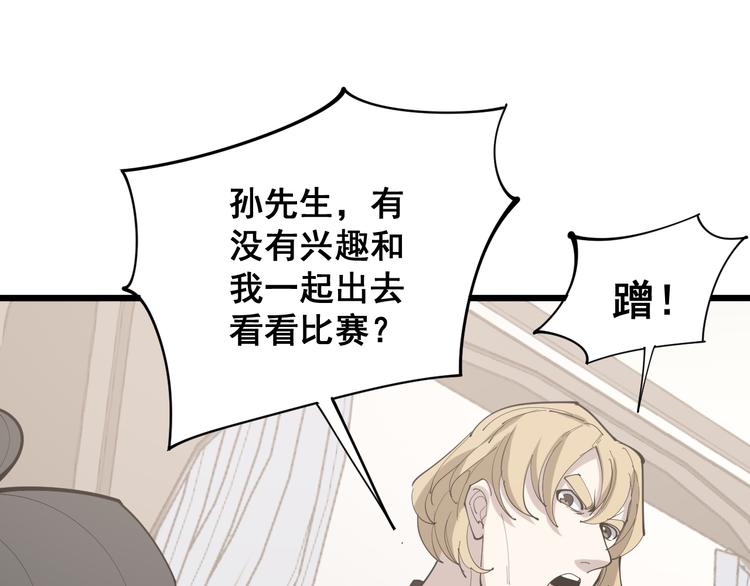 第155话 狗名字41