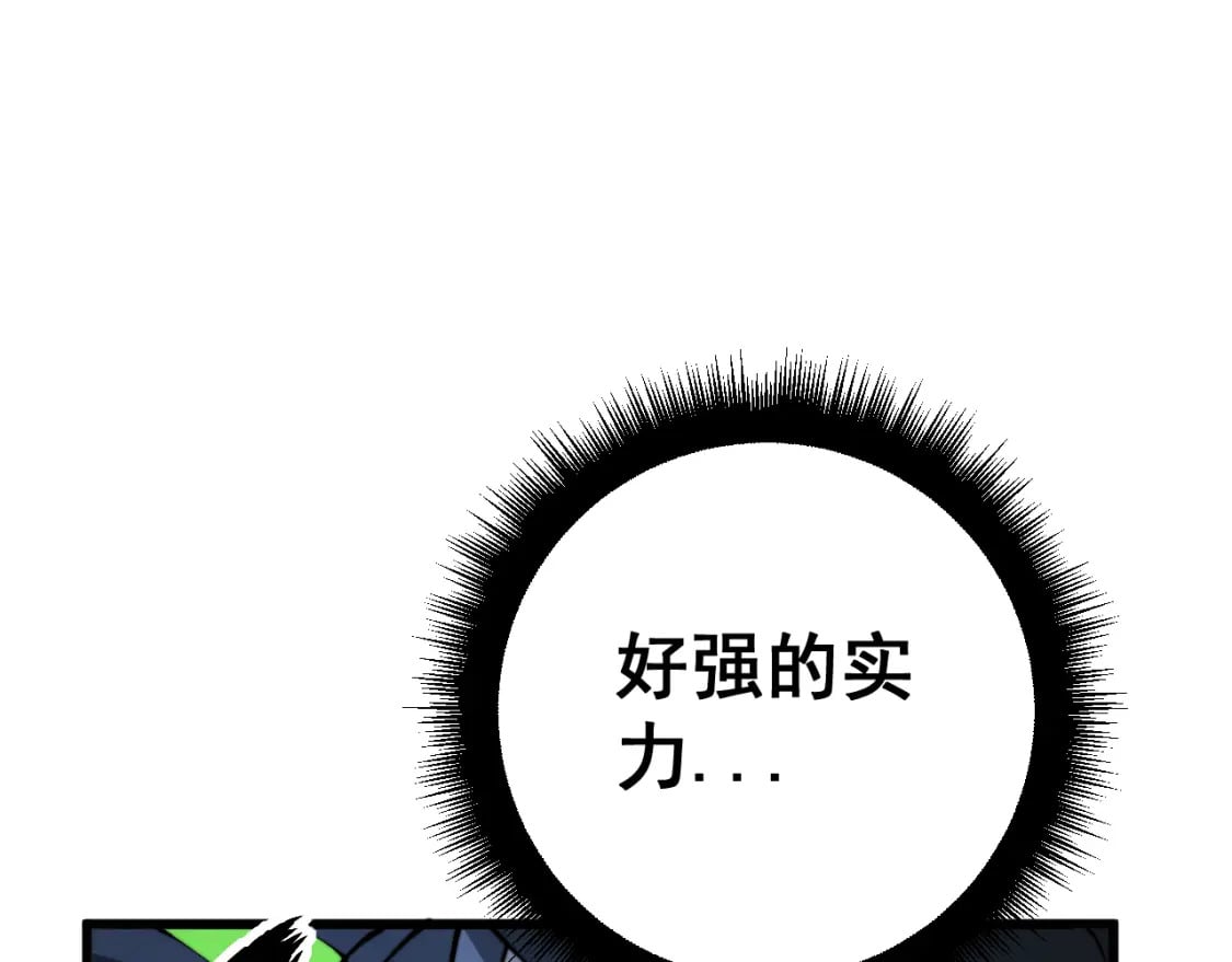 第419话 圈套49