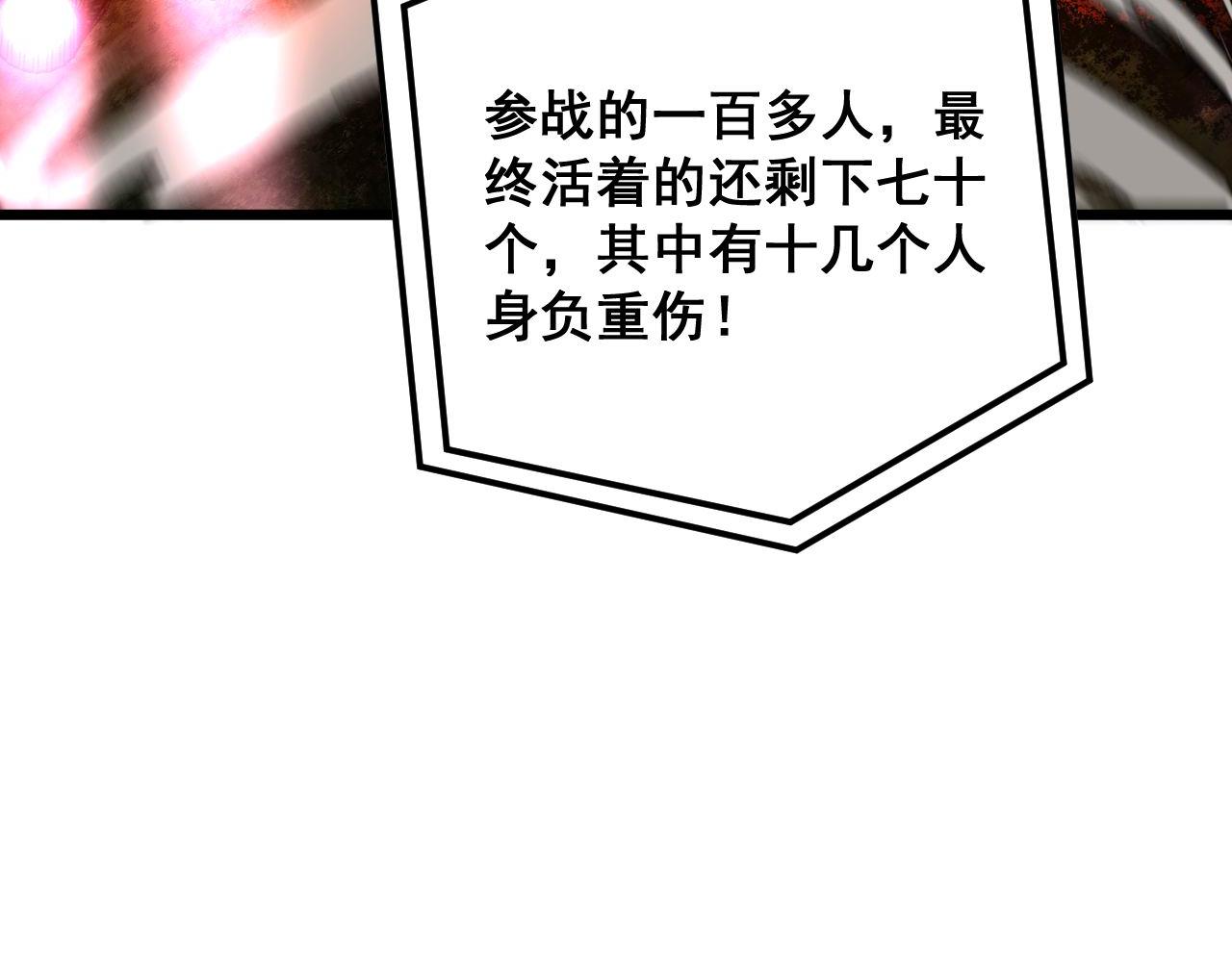 第393话 恶徒24