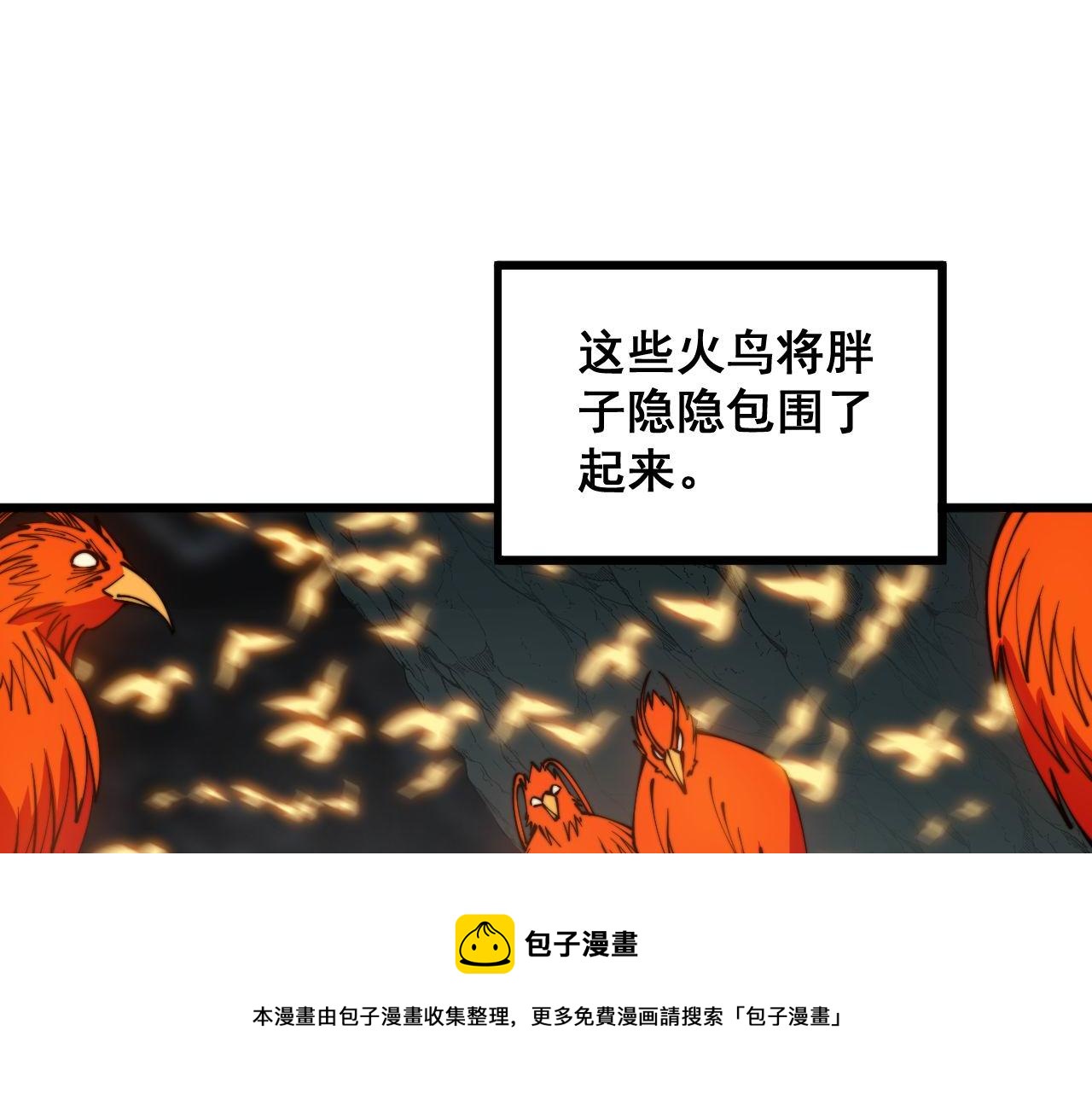 第307话 全力一击64