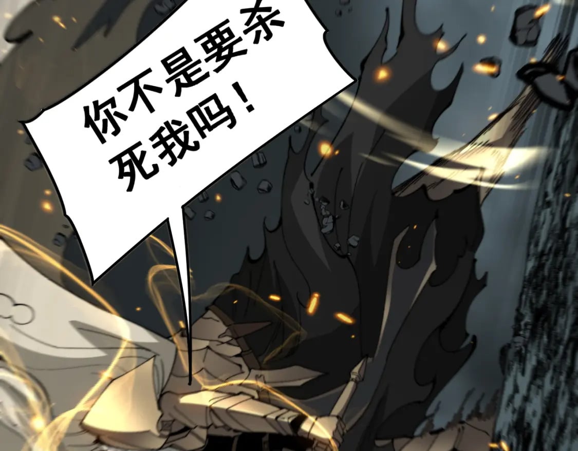 第435话 奉陪到底116