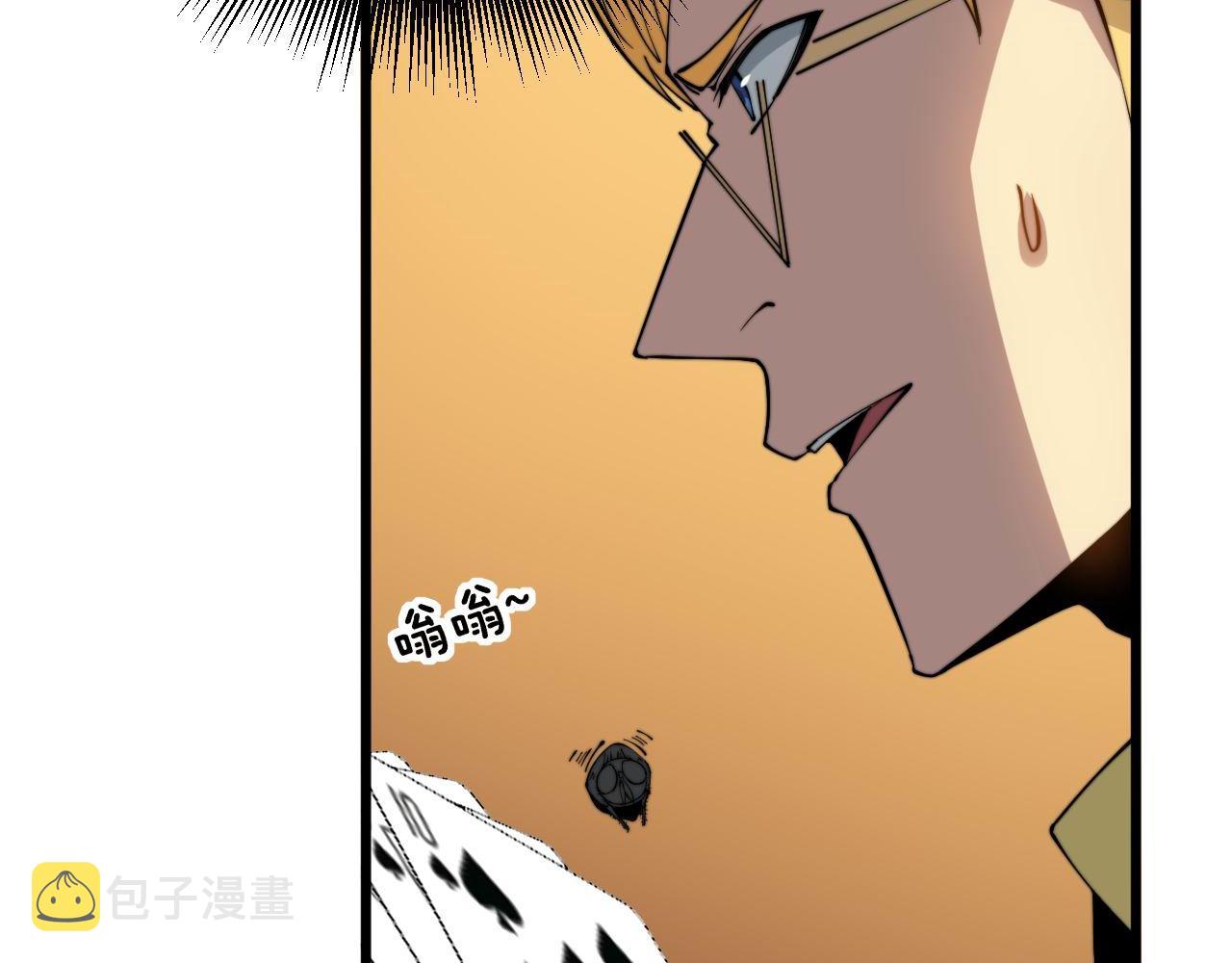 第272话 欢乐斗地主72