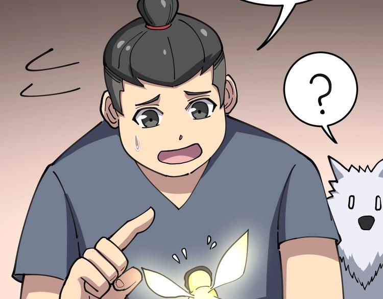 第30话：蛊斗篇（七）98