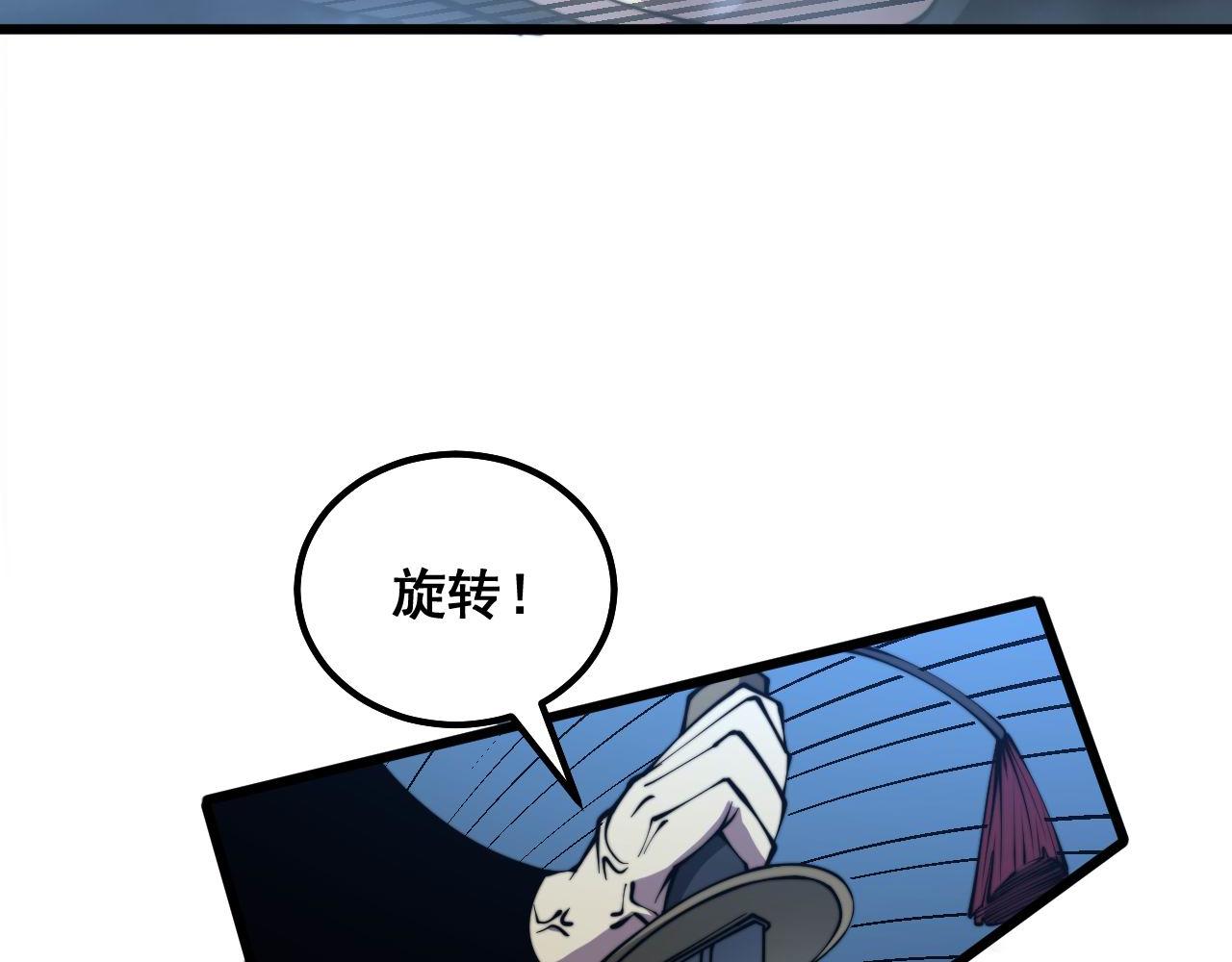 第292话 五节鞭？！71