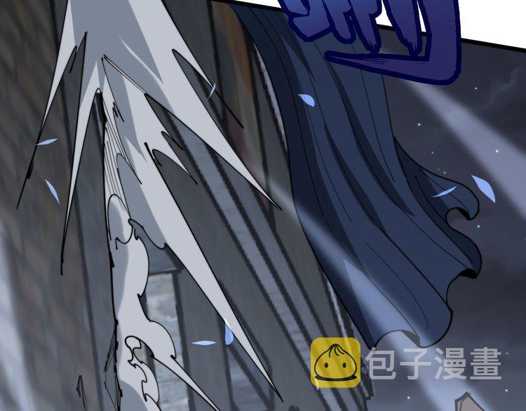 第177话 山魁109