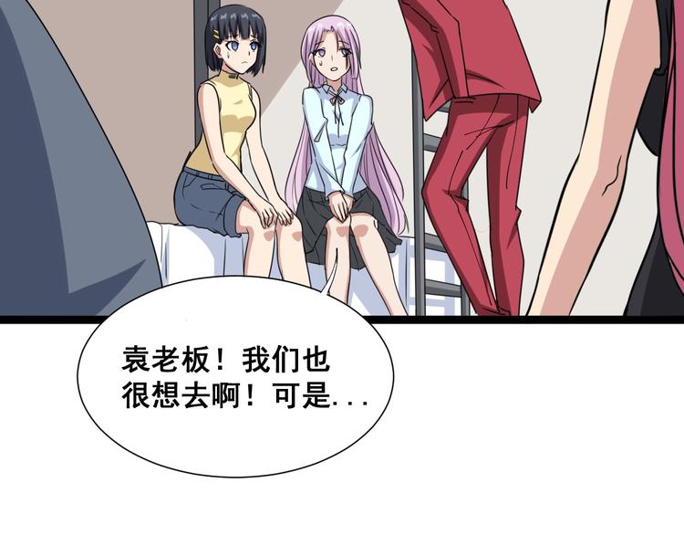 第1话：胖爷下山125