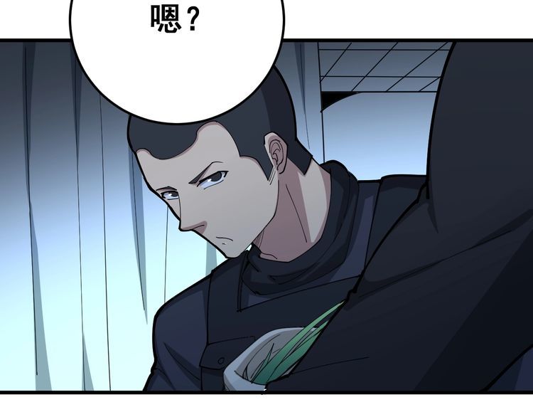 第80话 体力回满！15