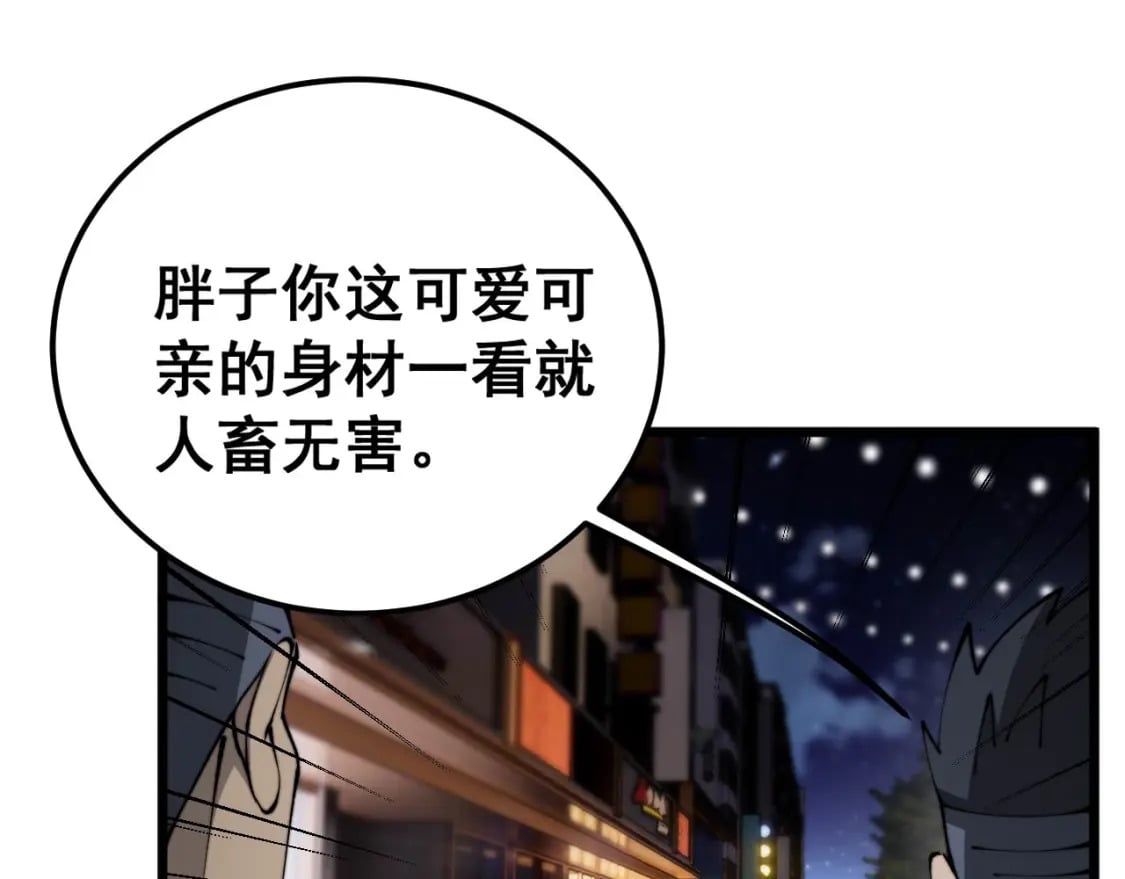 第430话 左青龙右白虎131
