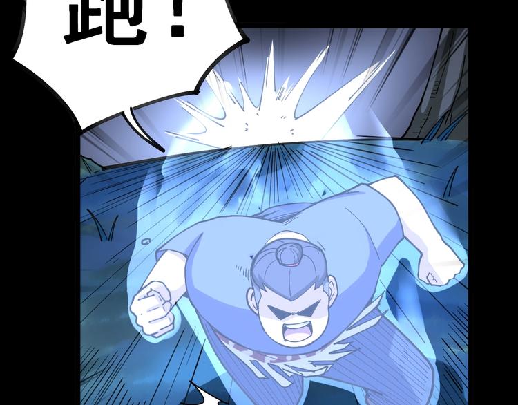 第34话：三戏巫阵师23