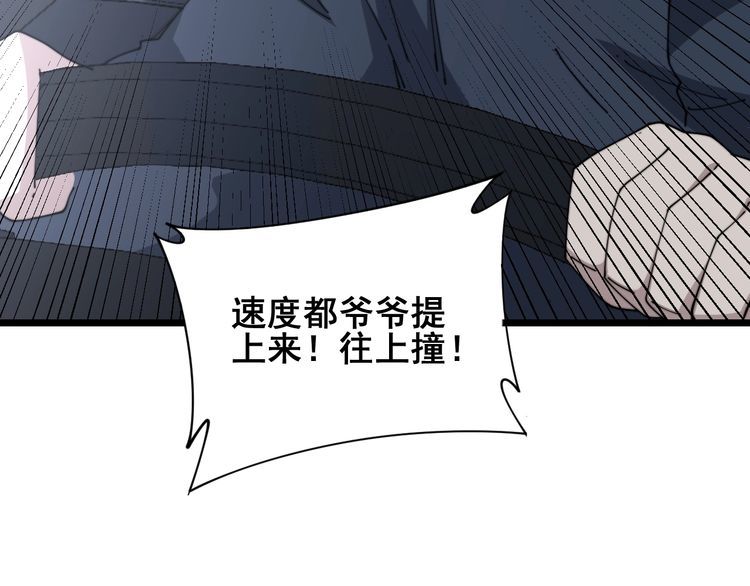 第198话 塑料兄弟29