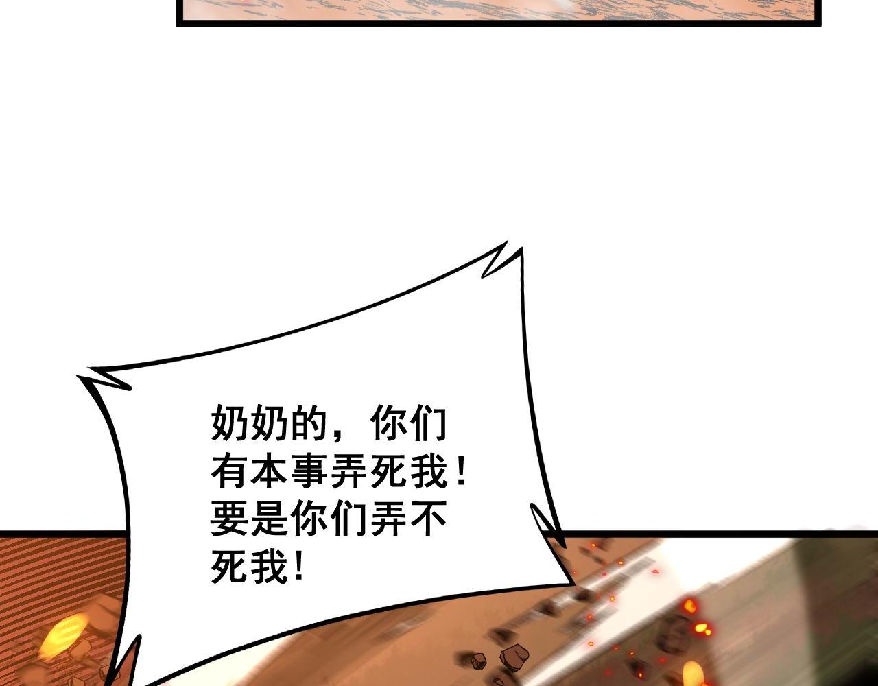 第305话 梅开二度122
