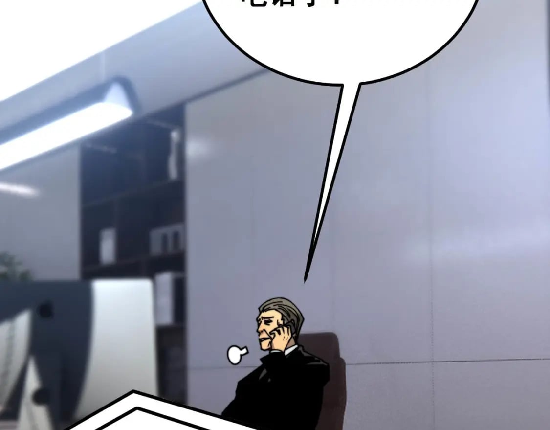 第423话 千年血蚕97