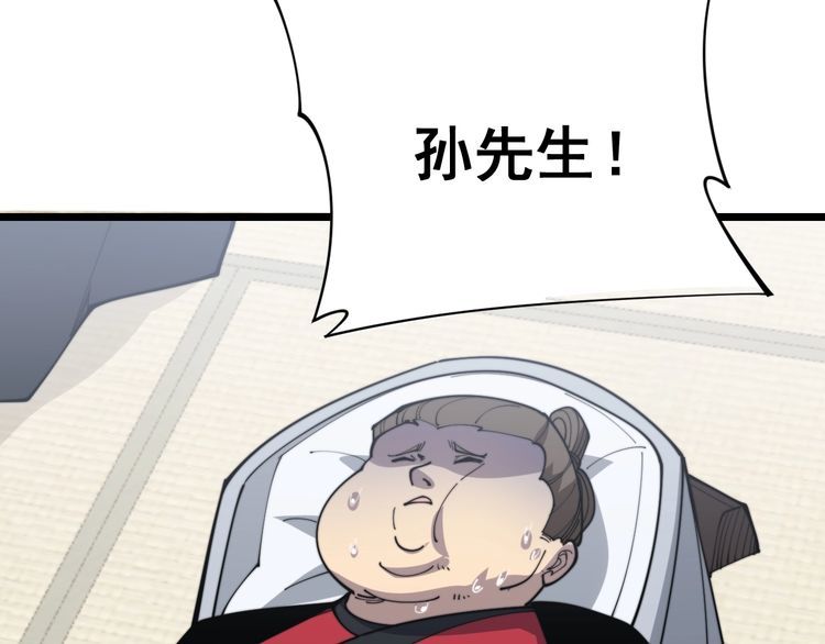 第171话 鬼附130