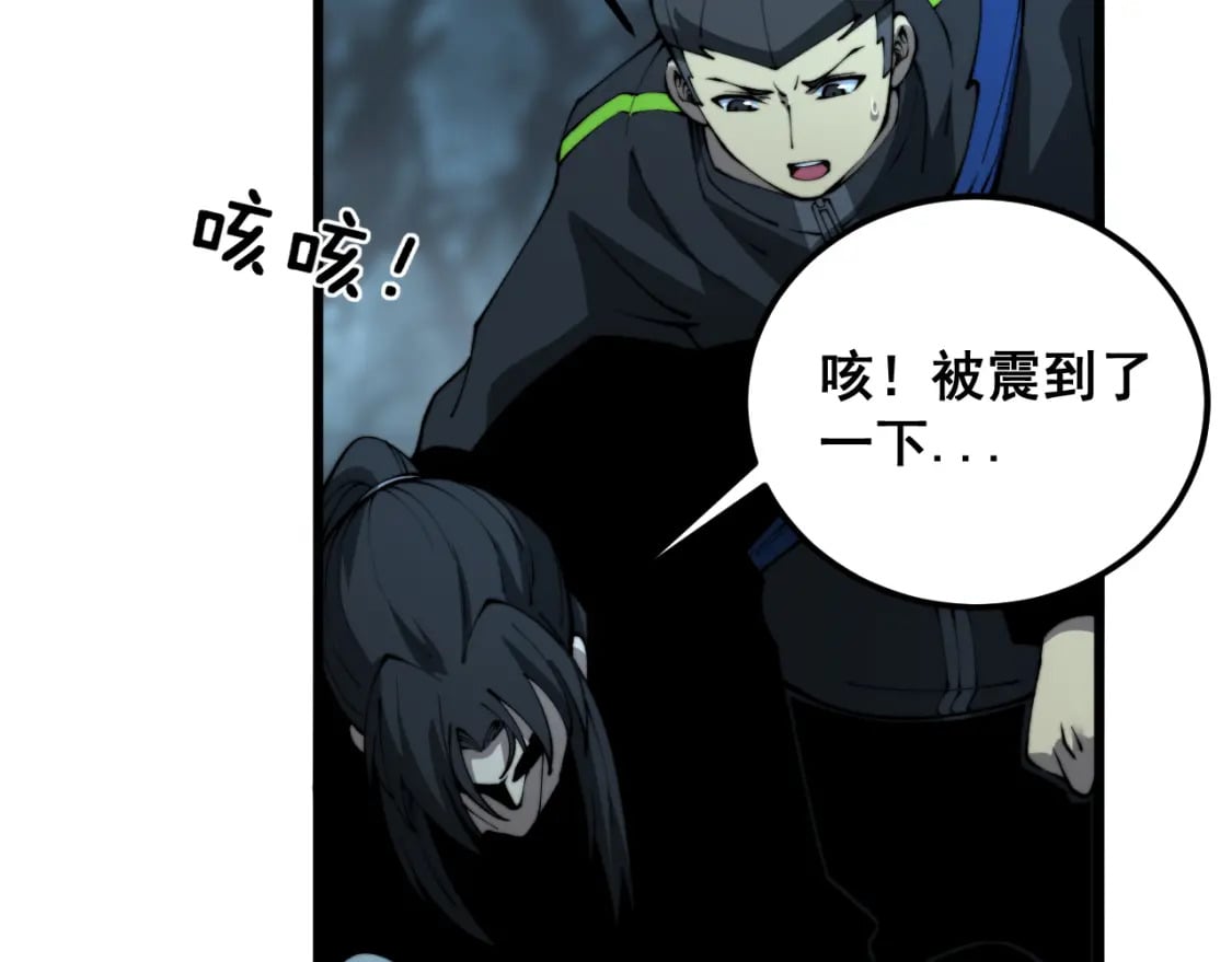 第415话 鬼草之王164