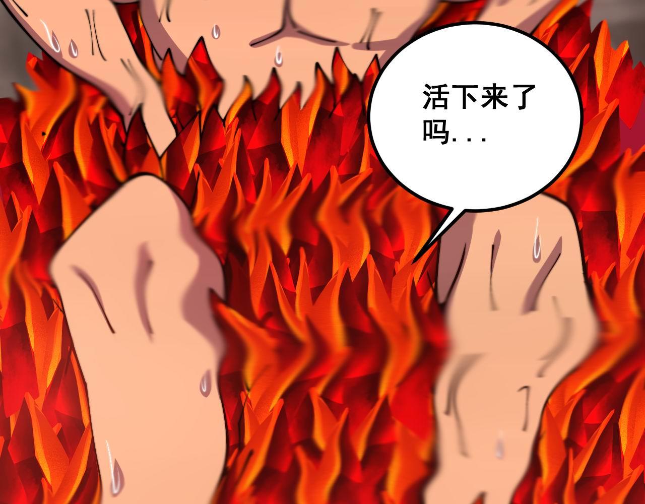 第363话 冰火两重天126
