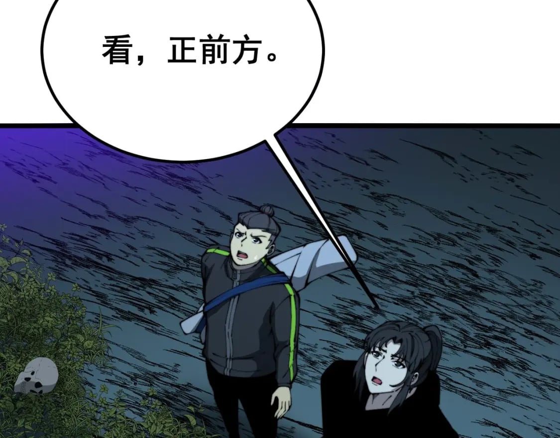 第414话 鬼气深深169