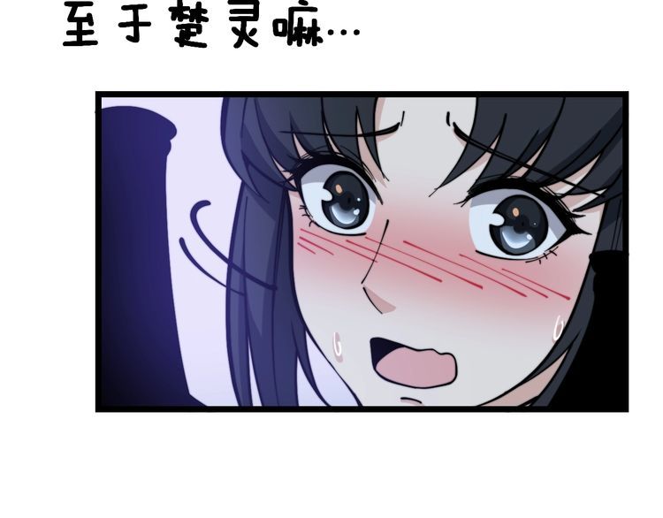 第226话 泡泡浴101