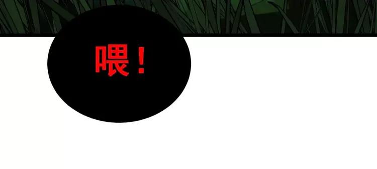 第245话 十八层地狱58