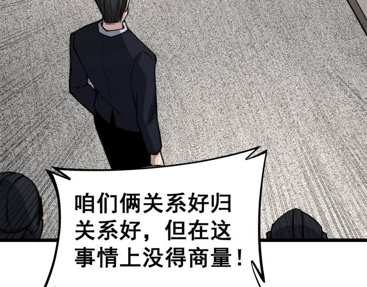 第241 伯父大人46