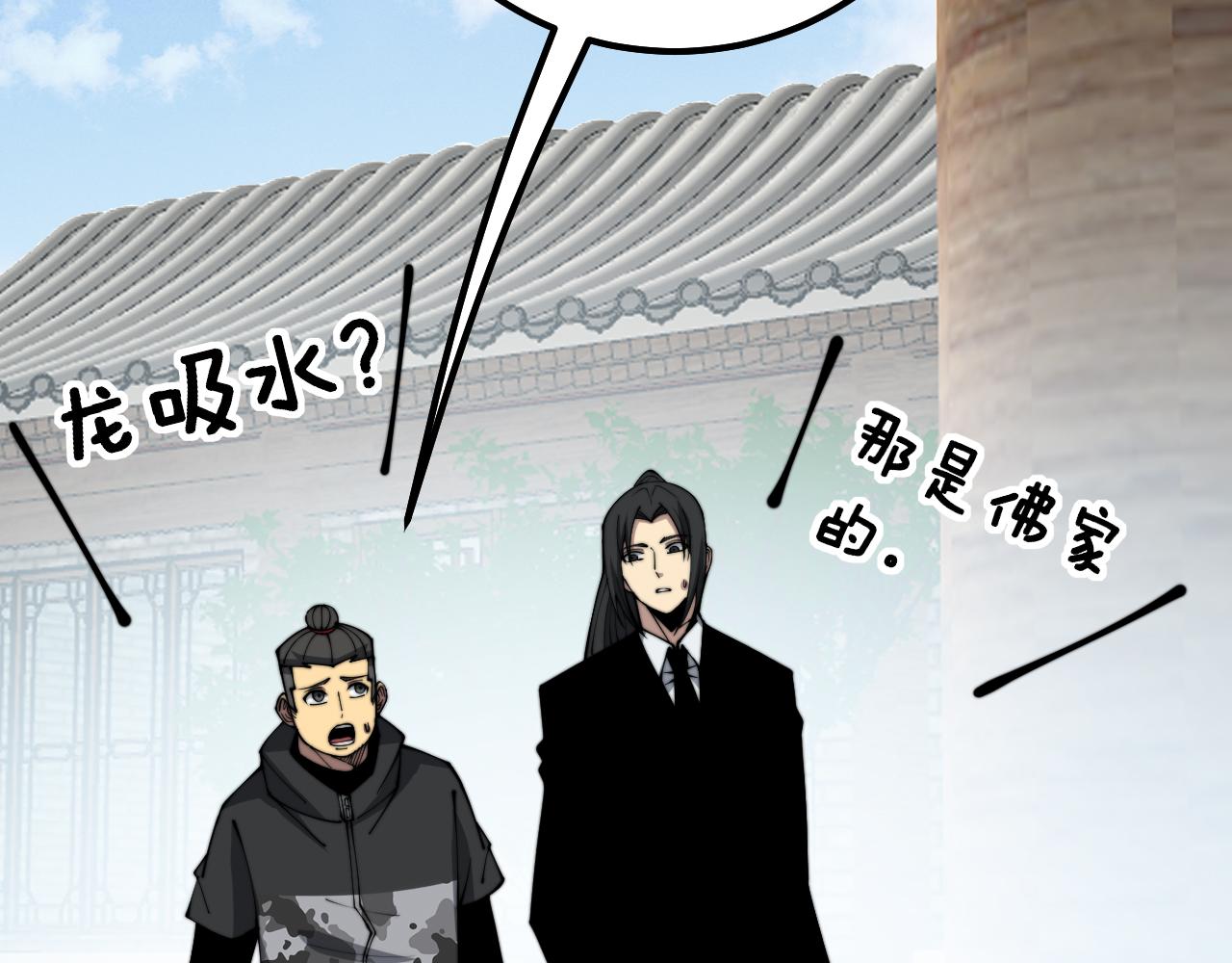 第321话 大显神通43