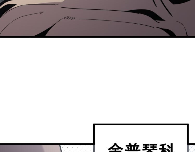 第154话 神秘香草105