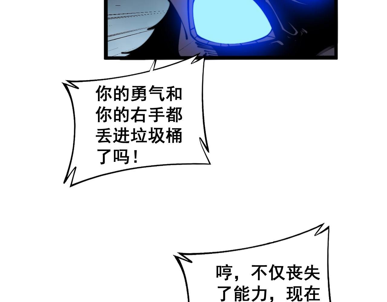 第352话 五窍57