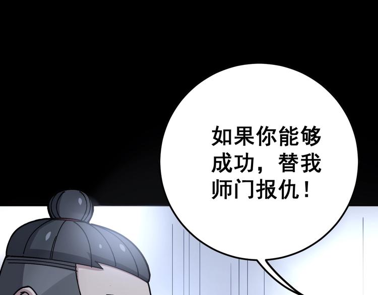 第59话 大灭绝阵118