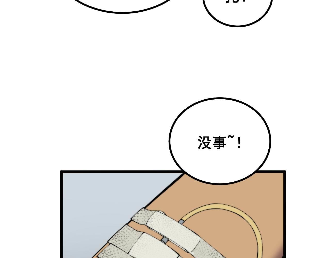 第328话 注射室97