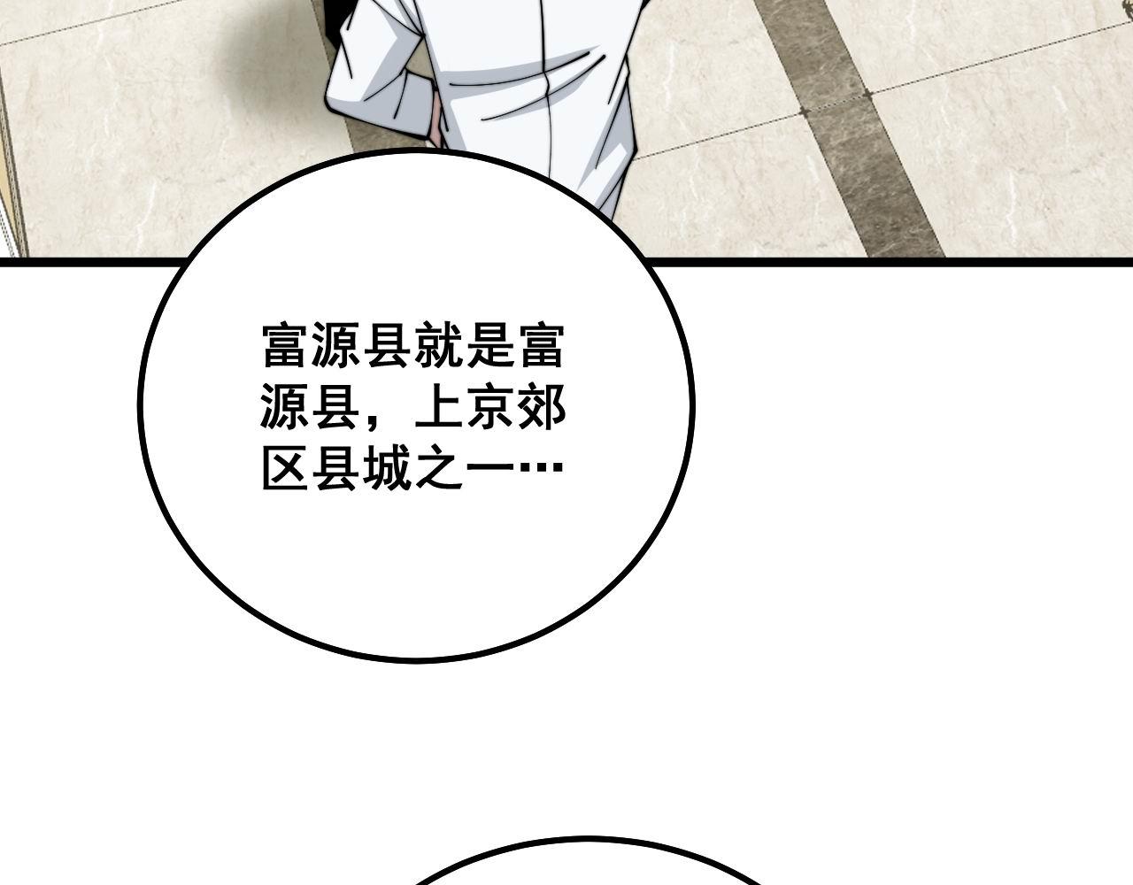 第326话 美人12