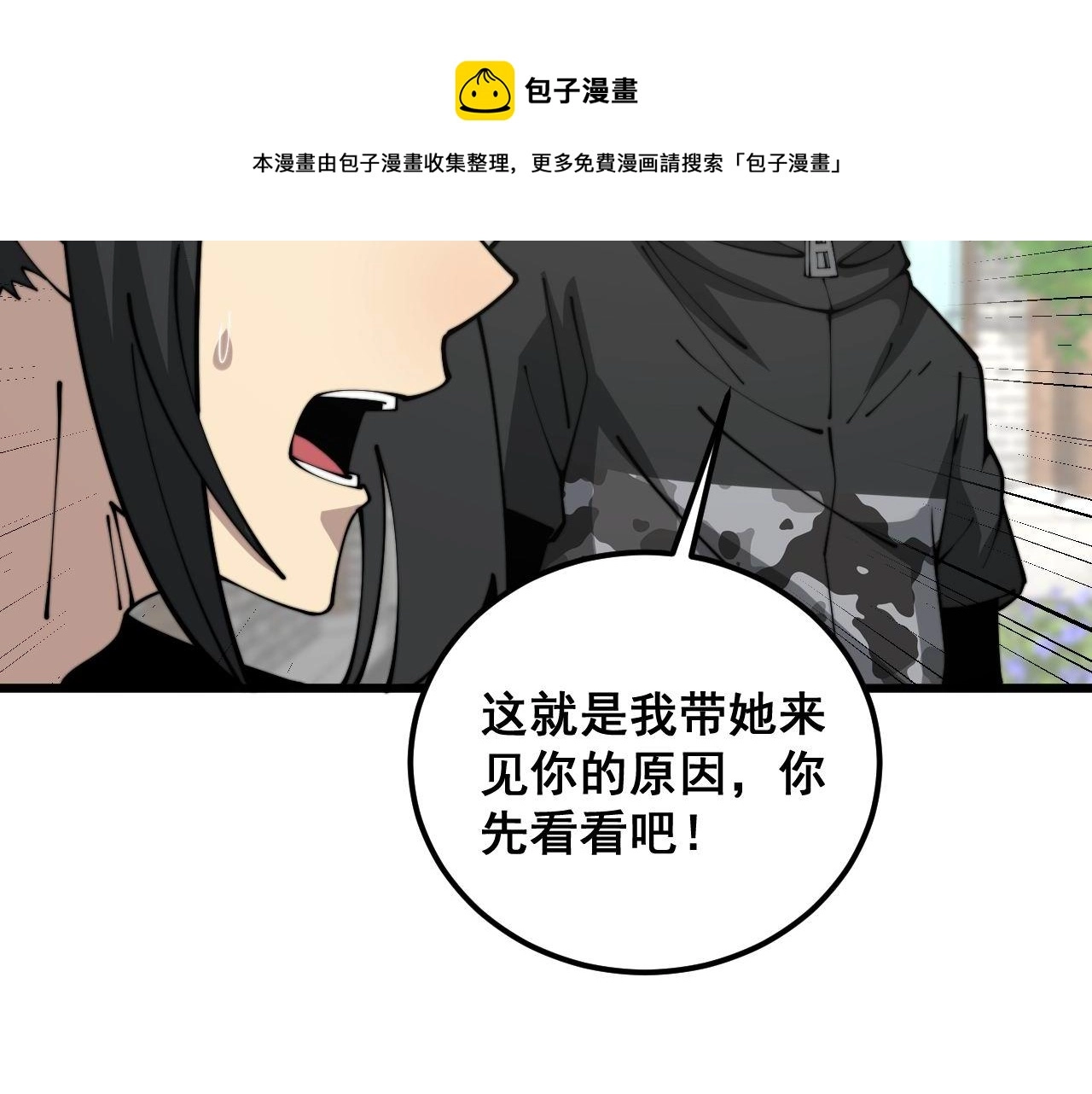 第374话 摆灵堂98